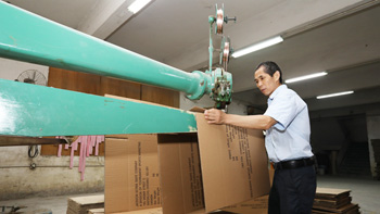 美新包裝釘機(jī)